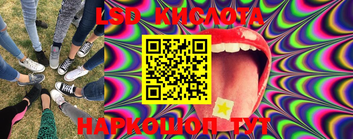 Наркотические марки 1,8мг  Архангельск 