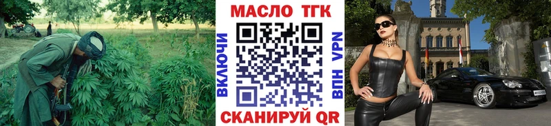 наркошоп МЕГА онион Дистиллят ТГК THC oil Архангельск