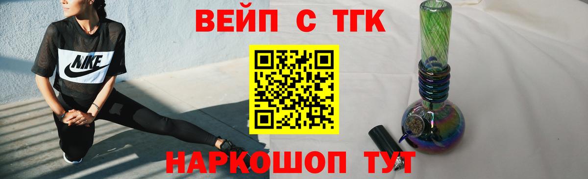 ТГК THC oil  Вход с VPN  Архангельск 