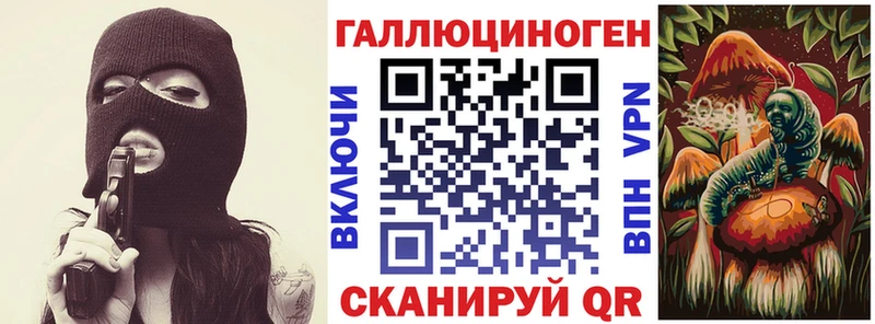 blacksprut маркетплейс  закладка  Архангельск  Псилоцибиновые грибы Psilocybine cubensis 