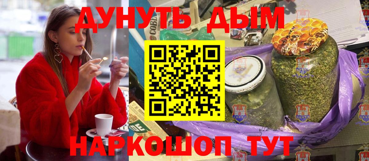 Канабис OG Kush  МАРИХУАНА ГИДРОПОН  Конопля LSD WEED  Канабис конопля  Архангельск 