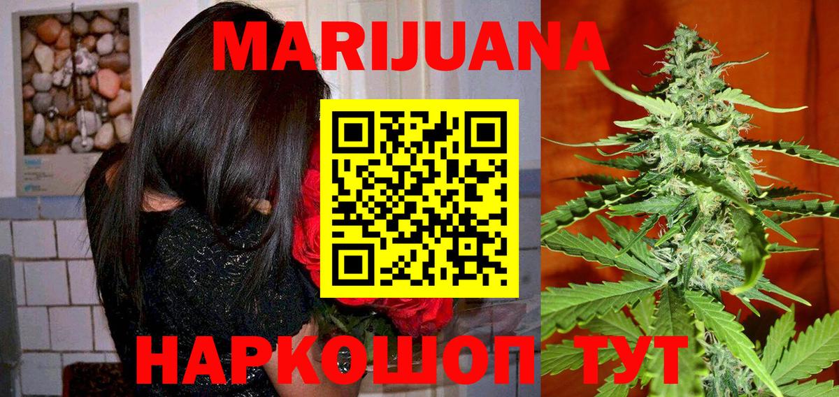 Бошки марихуана планчик  Вход с VPN  Архангельск  Бошки марихуана VHQ  Бошки марихуана ГИДРОПОН 